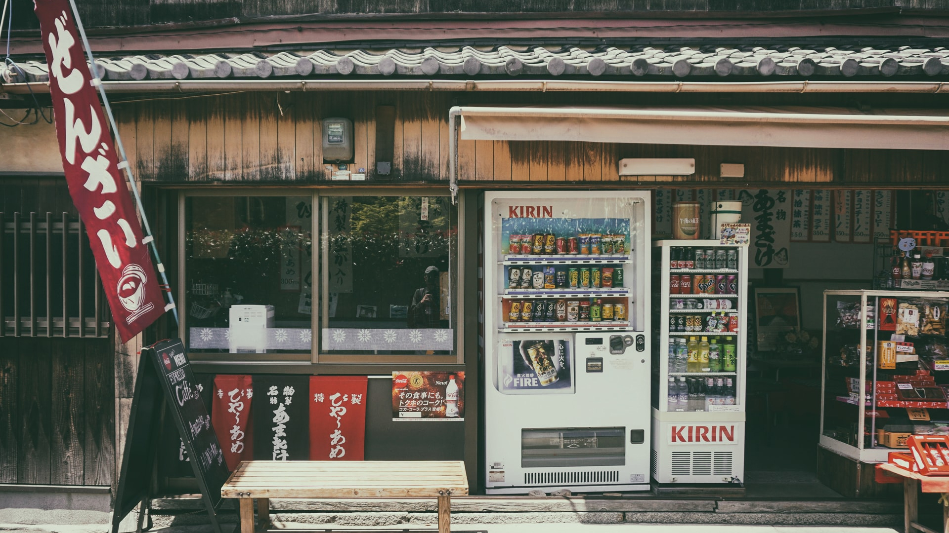 Japan Small Retail Store Near Street