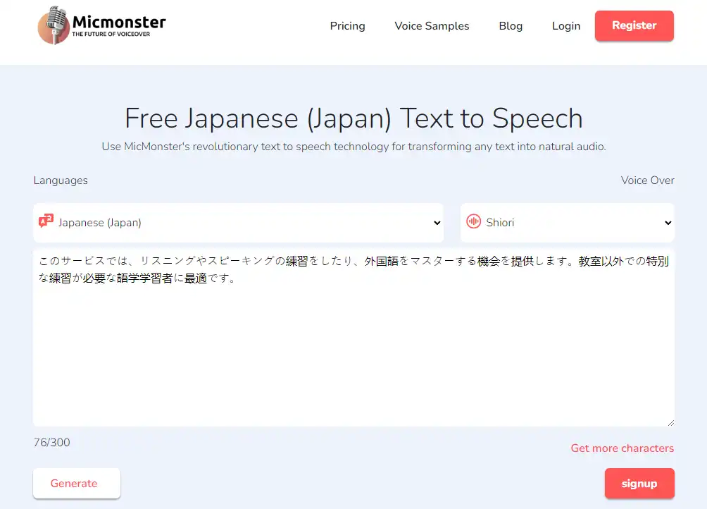 Micmonster