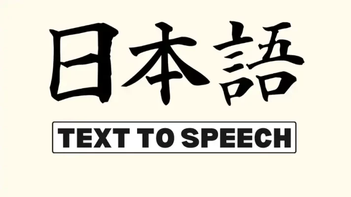 8 Free Japanese Text to Speech Software and Online Websites