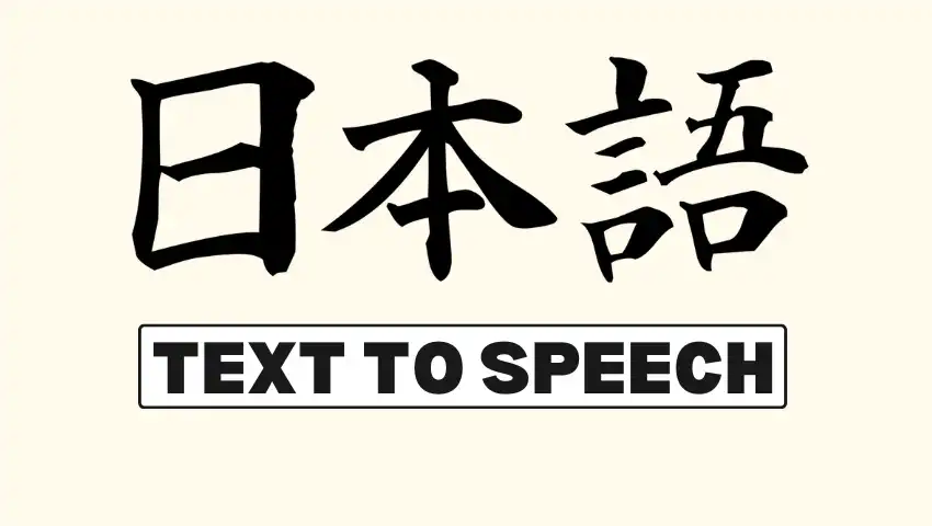 japanese text to speech