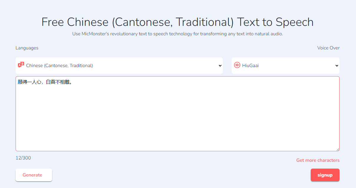 Micmonster - Cantonese-text-to-speech