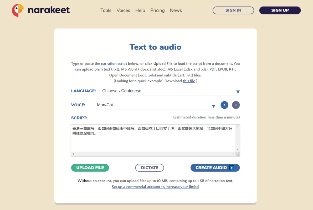 Narakeet - Cantonese text-to-speech