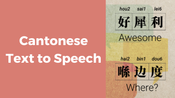Top 7 Cantonese Text to Speech Tools to Learn Cantonese Easier