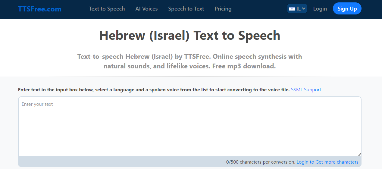 TTSFree - Hebrew text-to-speech