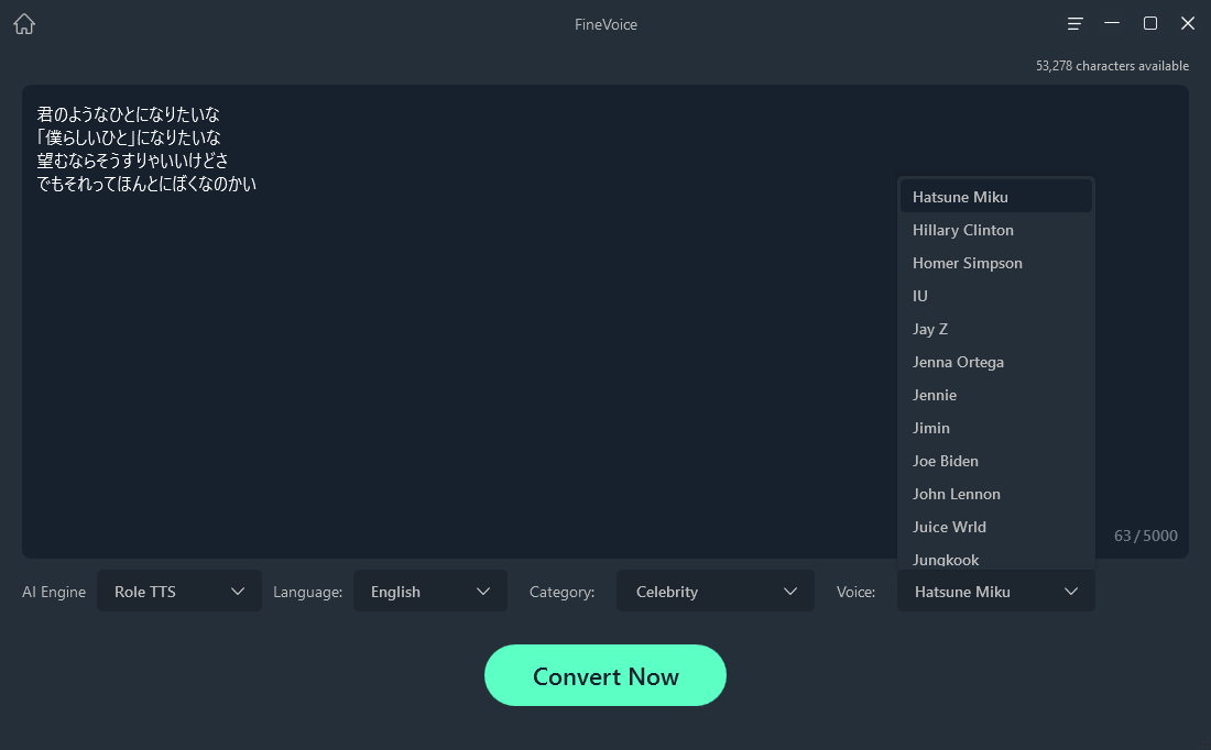 FineShare FineVoice - text to speech Project Sekai