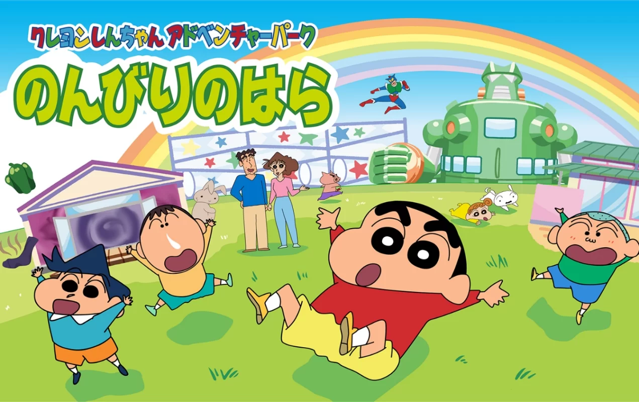 Shinchan